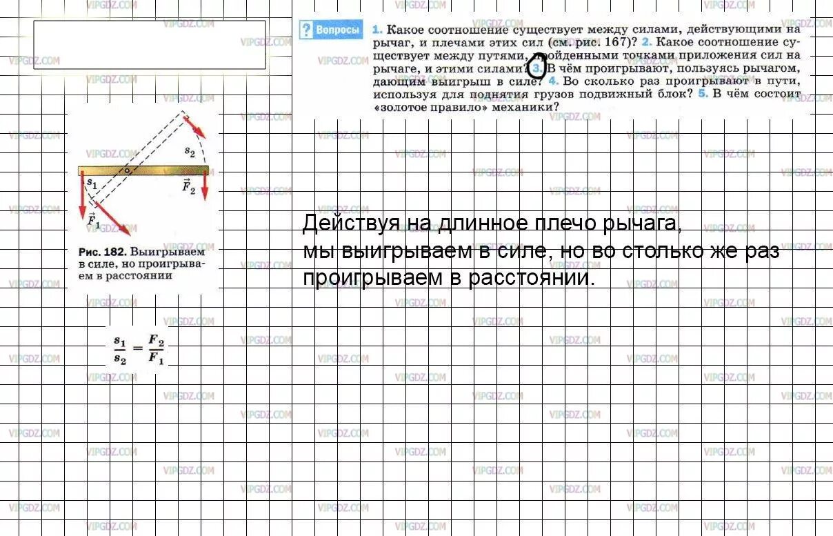 Какое соотношение существует. Какое соотношение существует