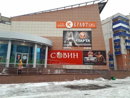 Магазины орск адрес