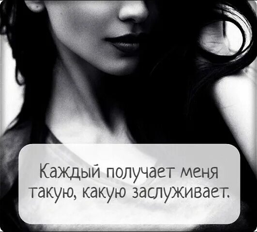 У меня получится 1 4. Каждый получает что заслуживает. каждый меня получит такой какой заслуживает.