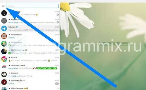 Как удалить медиа в телеграмме