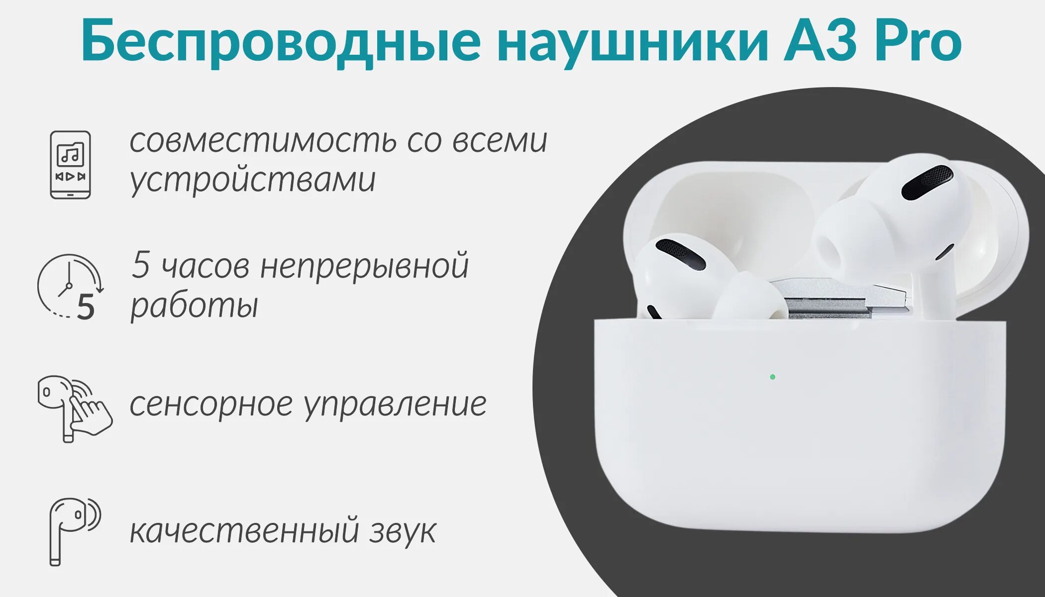 Подключить беспроводные наушники mi