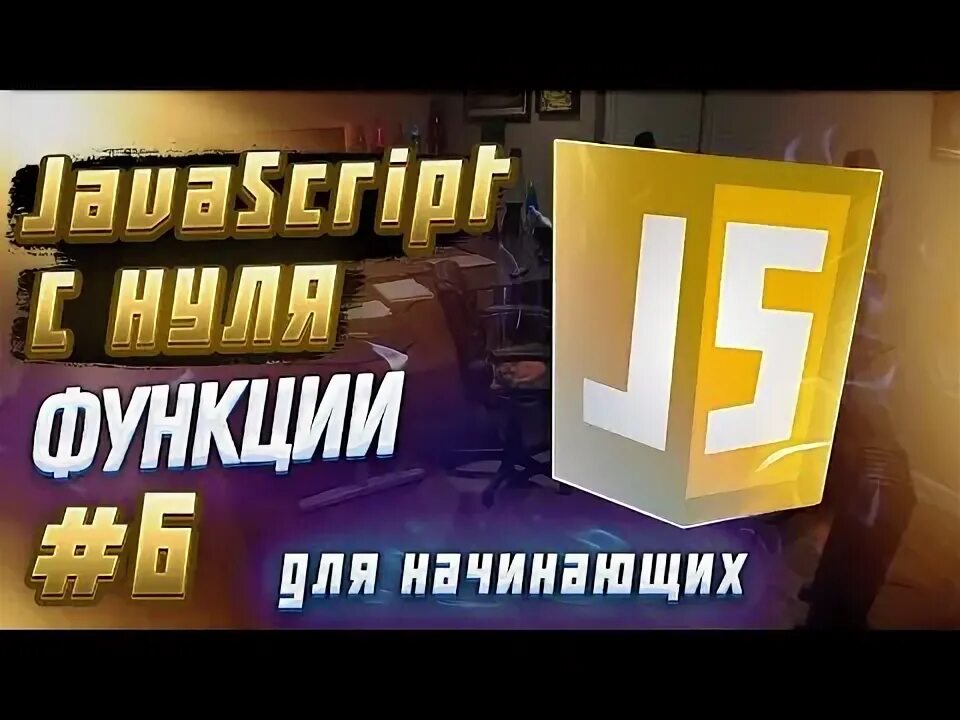 Дрельтут. Дрельтут