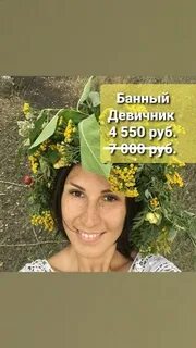 Телефон веру
