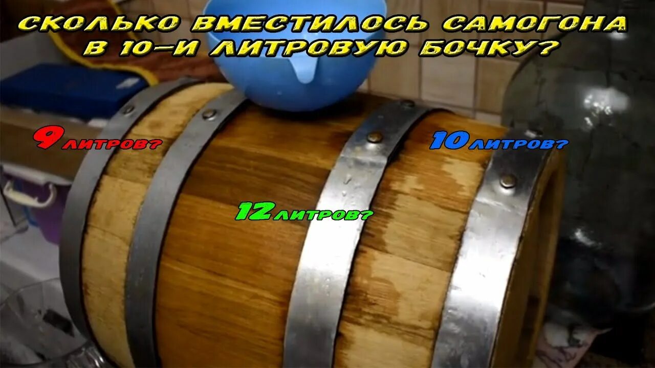 Этикетки на бочки. Какой крепости дистиллят заливают в бочку. Какой крепости дистиллят заливают в бочку. Выдержка самогона в 50 литровой бочке. Самогон из дубовой бочки.