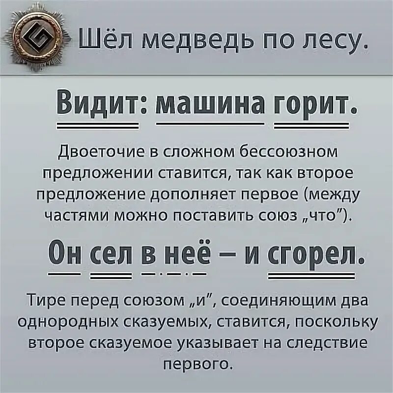 Шёл медведь по лесу видит машина горит. Идет медведь по лесу видит. Анекдот про медведя в горящей машине. Шел медведь по лесу сел в машину и сгорел.