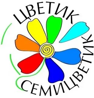Семицветик хабаровская ул 36 отзывы