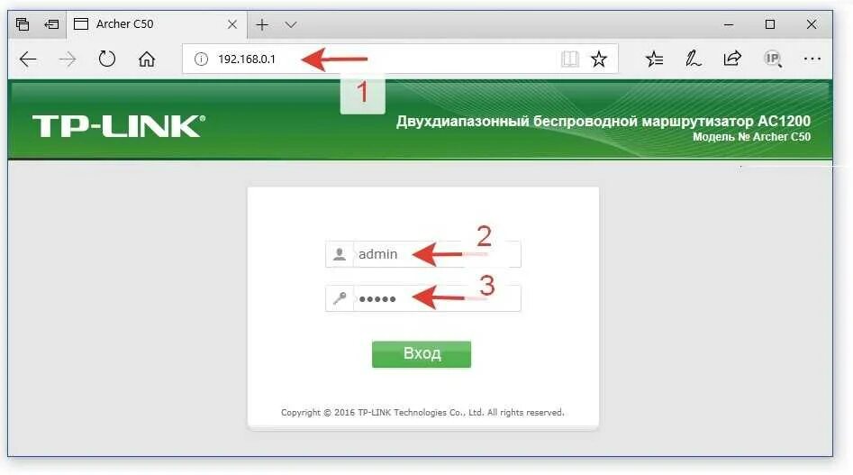 Https 192.168 0.1 вход в роутер