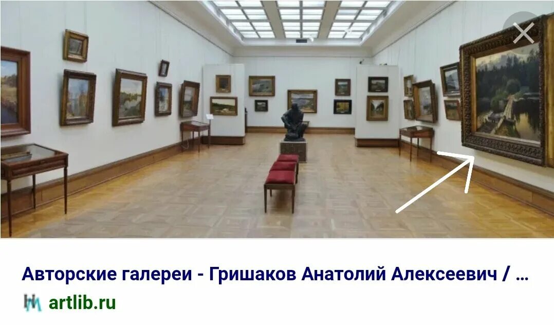 Тихая обитель левитан. Левитана зал в третьяковке. Левитан третьяковская галерея. Зал левитана в третьяковской галерее. Левитан третьяковская галерея.