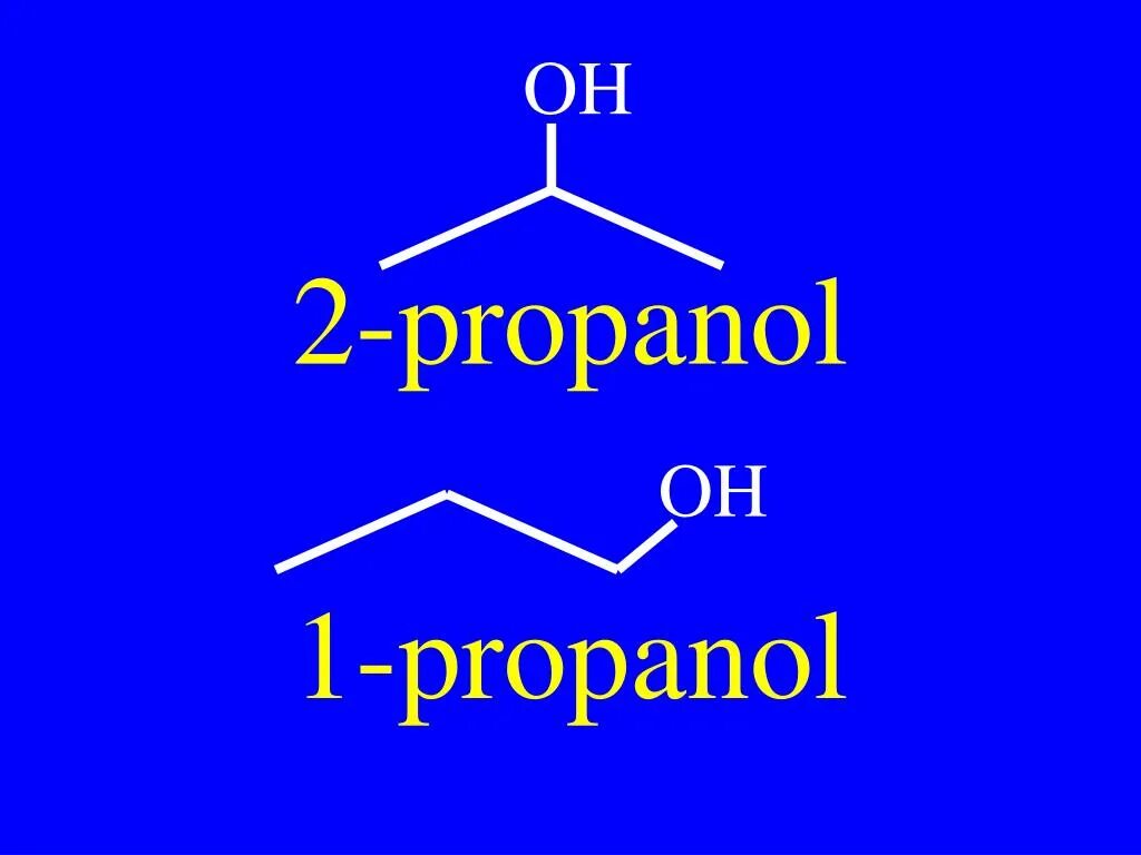 Пропанол 1 2. Пропанол 1. Пропанол 1 пропаналь. Пропанол 1 2 3.