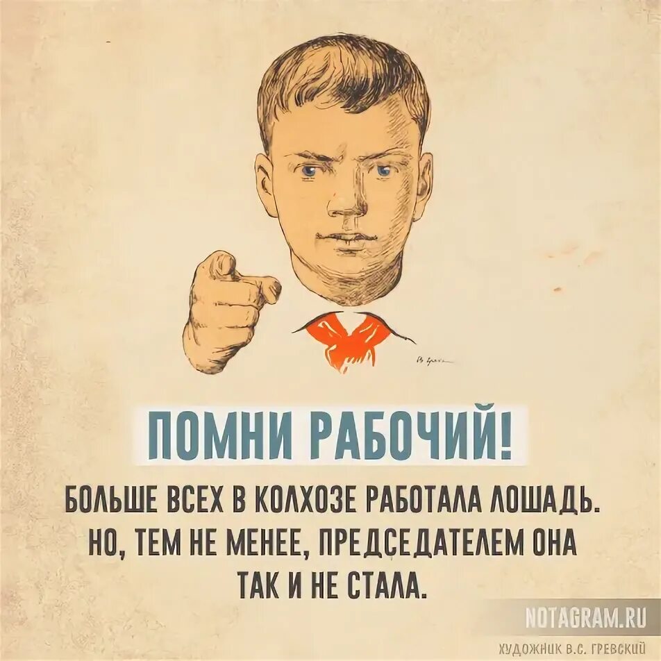 Никто не разбогатеет работая с 8 утра. Прикольные плакаты. Рабочий Помни. Трудоголик Помни. Рабочий плакат.