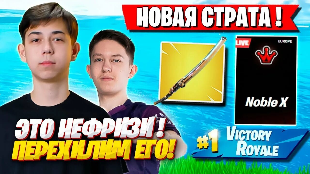 Мерстач фортнайт. Малибука ФОРТНАЙТ. Лицо мерстача ФОРТНАЙТ. Merstach Fortnite фото.