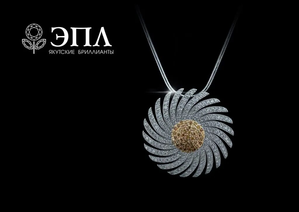 Эпл якутские бриллианты каталог. Эпл якутские бриллианты. apple diamond якутские бриллианты. эпл якутские бриллианты реклама. якутские бриллианты лого.