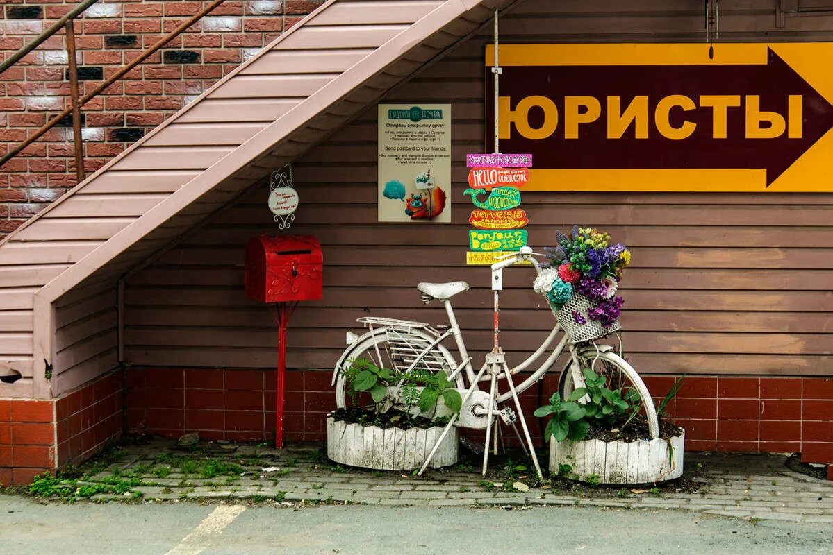 кафе старый дворик лобня. старый дворик шадринск кафе. старый дворик адрес. кафе старый дворик на варшавском шоссе. малый дворик гума владивосток.