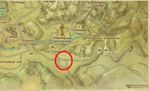 Archeage где