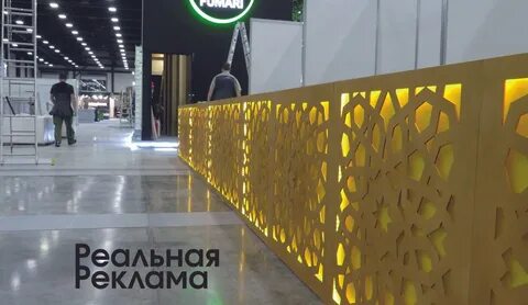 Реальная реклама