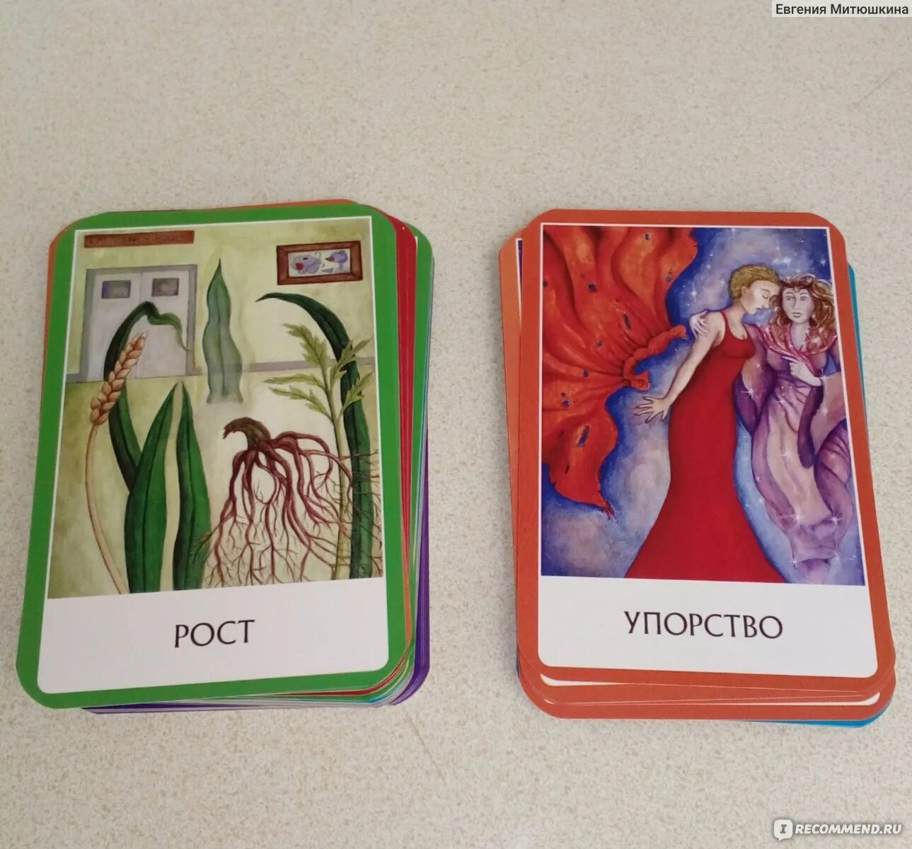 Оракул 12 2023 читать. Газета оракул стрижка. Журнал оракул. Карты таро оракул полнолуния расклады. Советы оракула журнал.