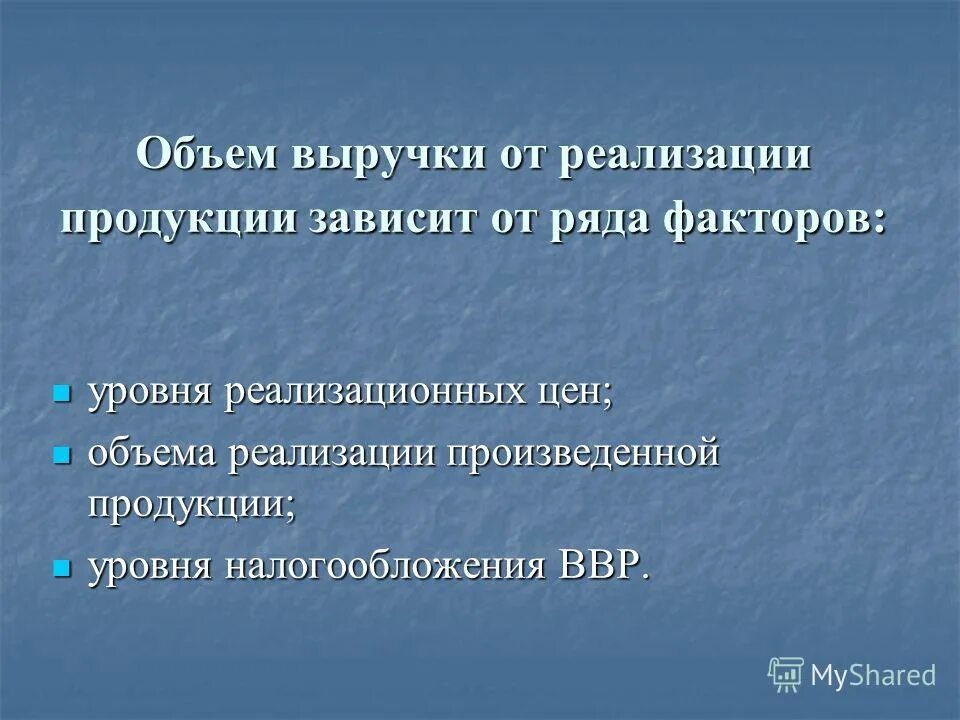 Факторы влияющие на качество товаров. Качество изделия зависит от. Качество продукции факторы влияющие на качество продукции. Оценка качества. Оценка качества товаров из пластмасс.