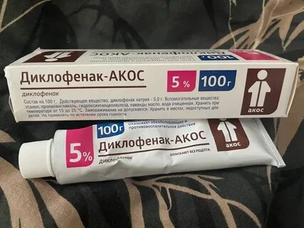 Диклофенак при гематомах