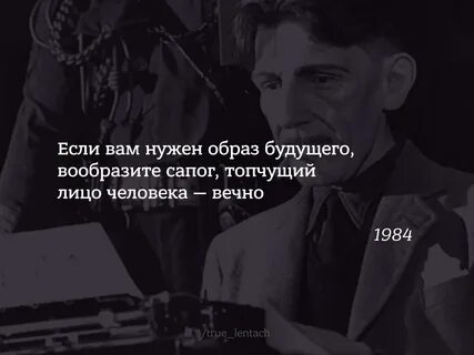 Вечные люди есть