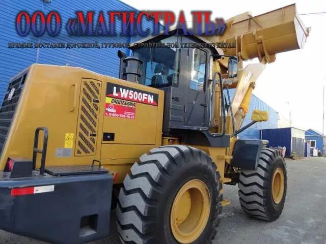 Фронтальный погрузчик xcmg 500. Погрузчик xcmg lw500fn. Xcmg; модель: lw500fn. 500 fn. 500 fn.