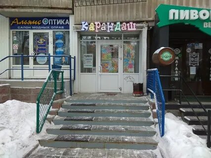Магазин карандаш