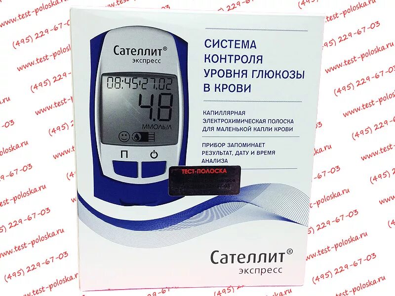 Экспресс пкг. Сателлит экспресс msp430. глюкометр сателлит экспресс обозначения на экране. глюкометр &quot;сателлит экспресс метод определения крови. калибровка глюкометра.