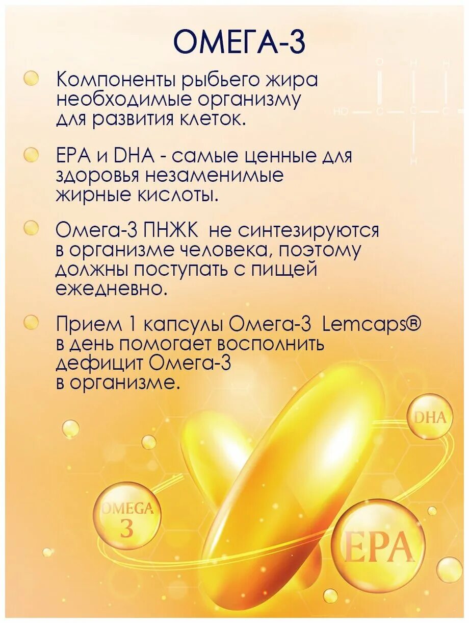 фитоз таблетка. омега для женщин. Salmonica омега-3 из дикого камчатского 600. омега для женщин 40 фото. омега 500 мг.