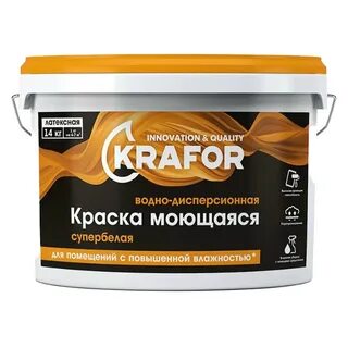 Краска интерьерная супербелая