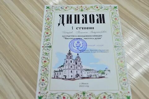 Базилик бобруйск отзывы