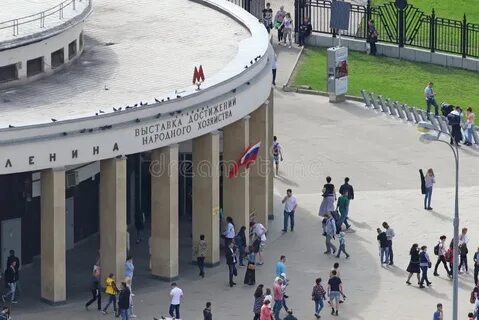 Метров вднх