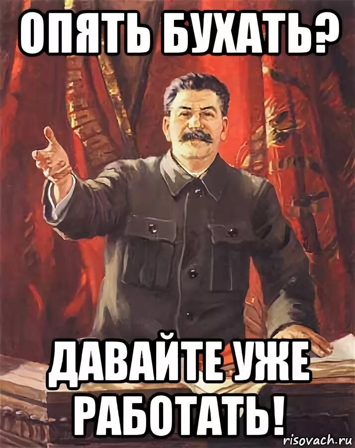 И тут снова появляется