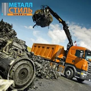 Металлолом омск