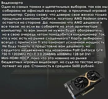 Соберите как можно больше информации