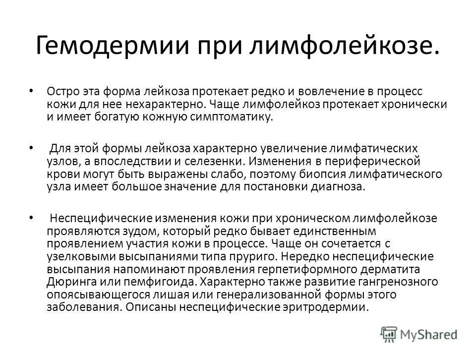 План законотворческой деятельности. Проявить участие. Личность объяснение. Проявить участие. Дискуссия.