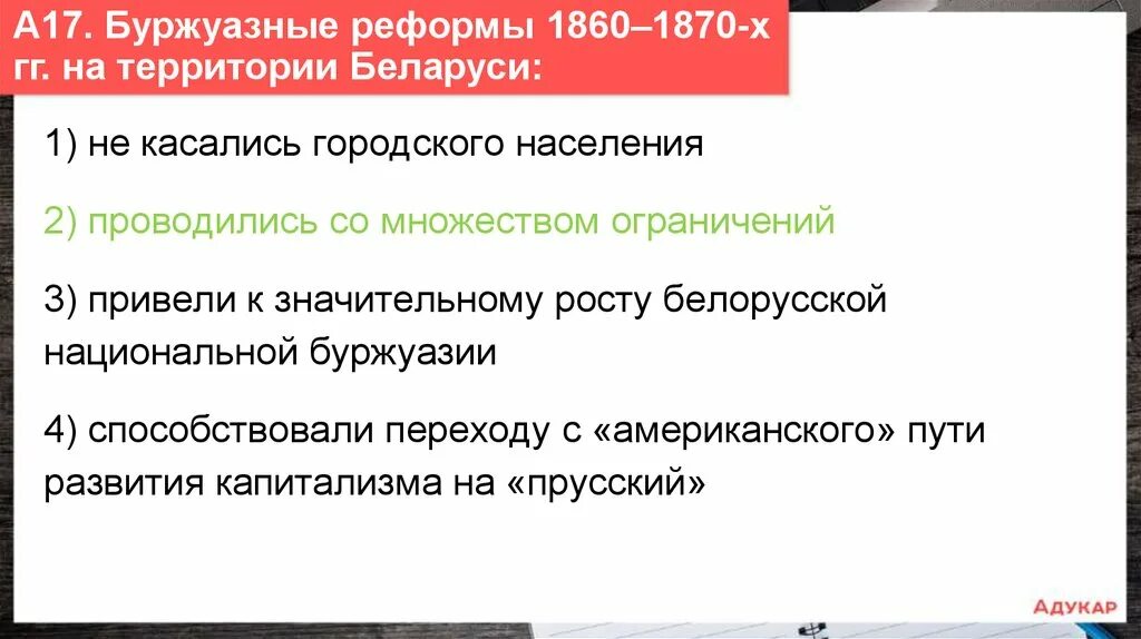 Буржуазные реформы 1860. Буржуазные реформы. Буржуазные реформы 1860–1870-х. Буржуазные реформы таблица. Буржуазно-Демократическая реформы 1860-1870.