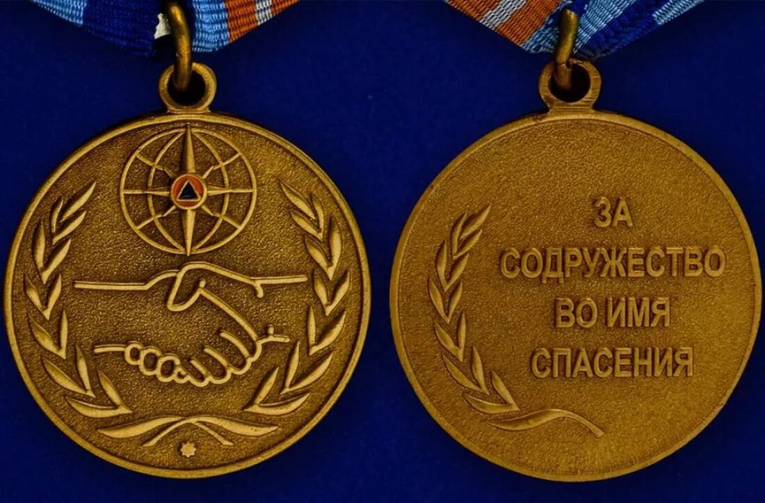 Помощь награде