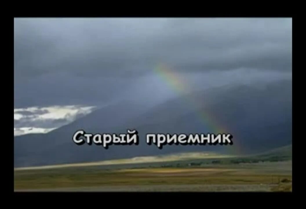 Видно не судьба. Видно не судьба Мем. Видно не судьба видно не судьба. Картинка видно не судьба.