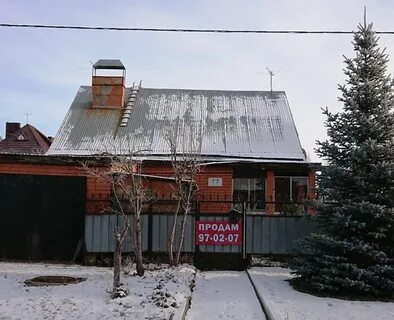 Оренбург продам