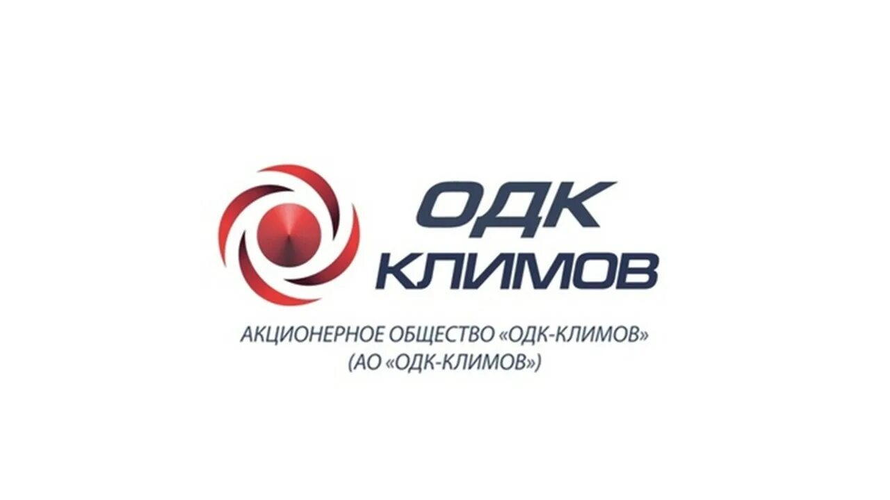 Сайт одк пм. Одк. одк инжиниринг. эмблема одк.