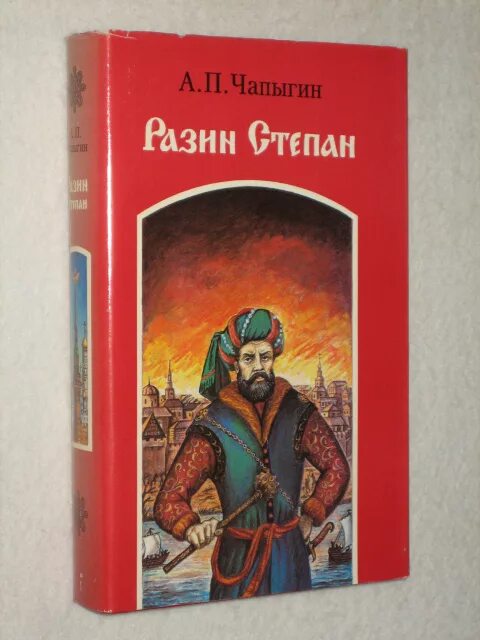 М п разин