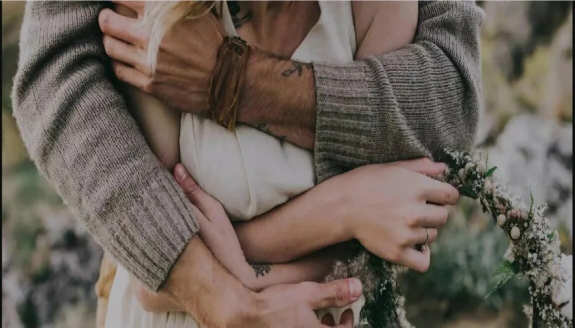 Скажи что любишь и будешь рядом