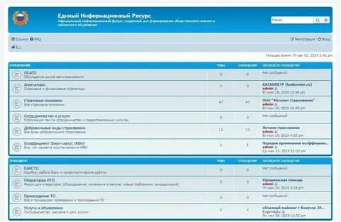Проверить техосмотр по номеру карты