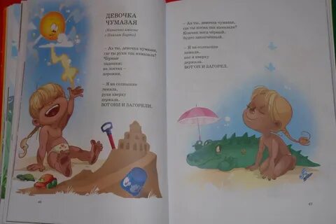 Стихотворение а барто девочка