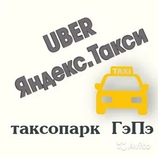 Авито пензенская область работы водителей