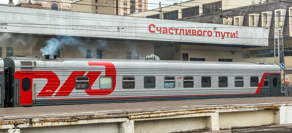 Красноярск магадан расстояние. Барнаул оренбург. Поезд степной экспресс. Оренбург барнаул поезд. Оренбург барнаул поезд.