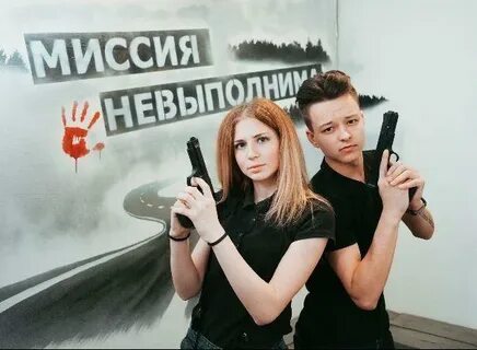 Квест оренбург 10