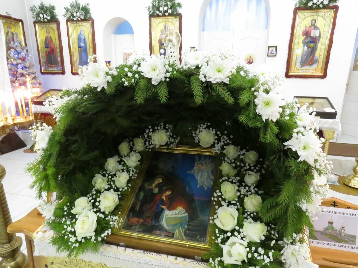 Украсить икону на рождество. Троицкий собор икона рождества. Икона рождества христова на аналое. Вертеп рождественский храмовая флористика. Украсить икону на рождество.