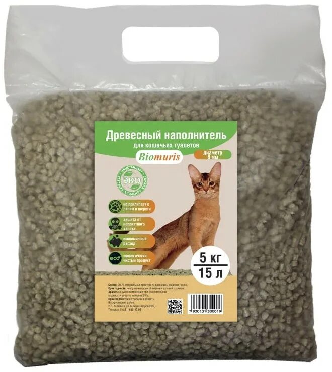 Наполнитель оптом от производителя. CATLITTER древесный наполнитель. Древесный наполнитель светофор 5,5 кг. Наполнитель CATLITTER 20 кг древесный. Древесный наполнитель для кошачьего туалета Biomuris.