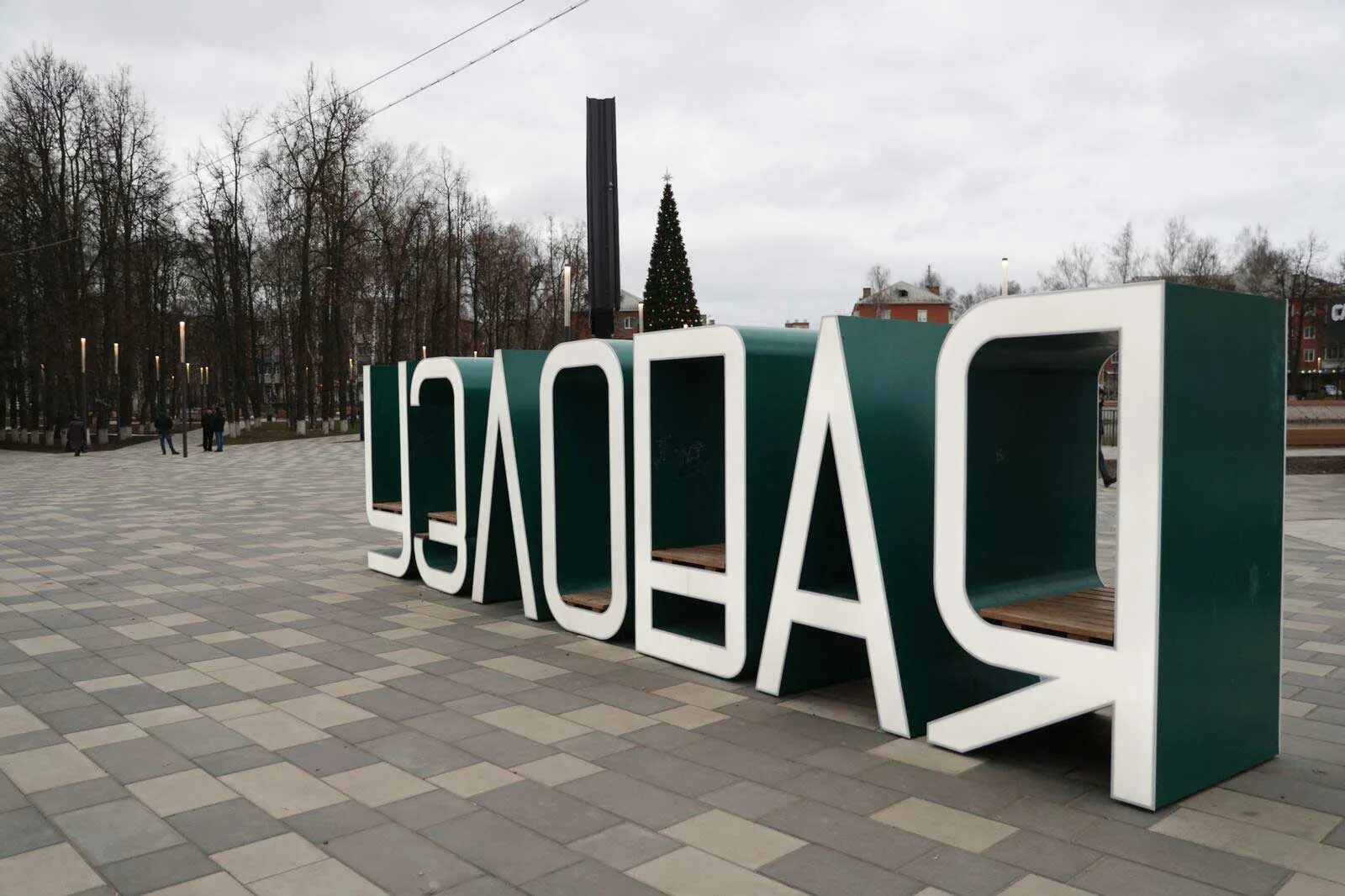 Узловая свиридовский. Узловая свиридовский. Узловая тульская область свиридовский пруд. Узловая набережная свиридовского пруда. Узловая свиридовский.