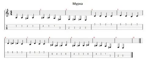 Песня мурка год
